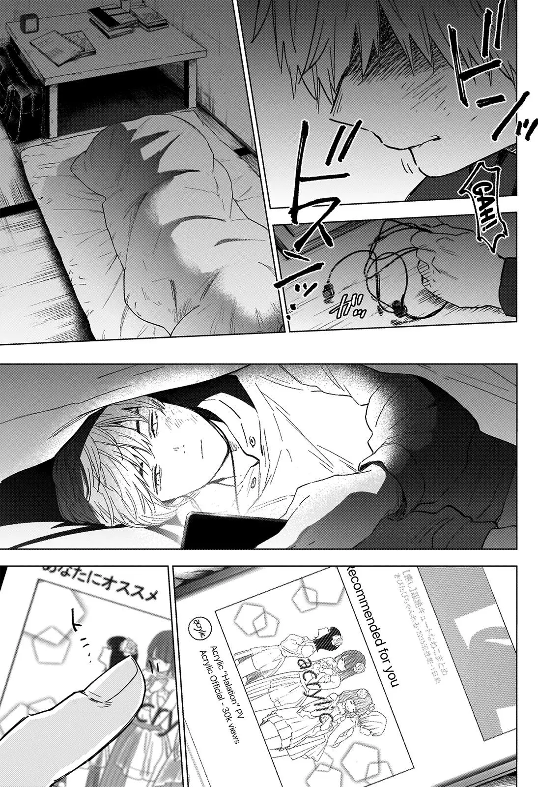 Manga page 19