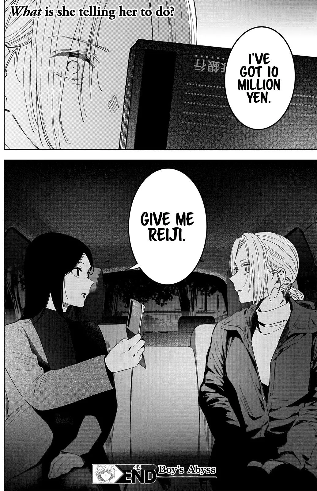 Manga page 19