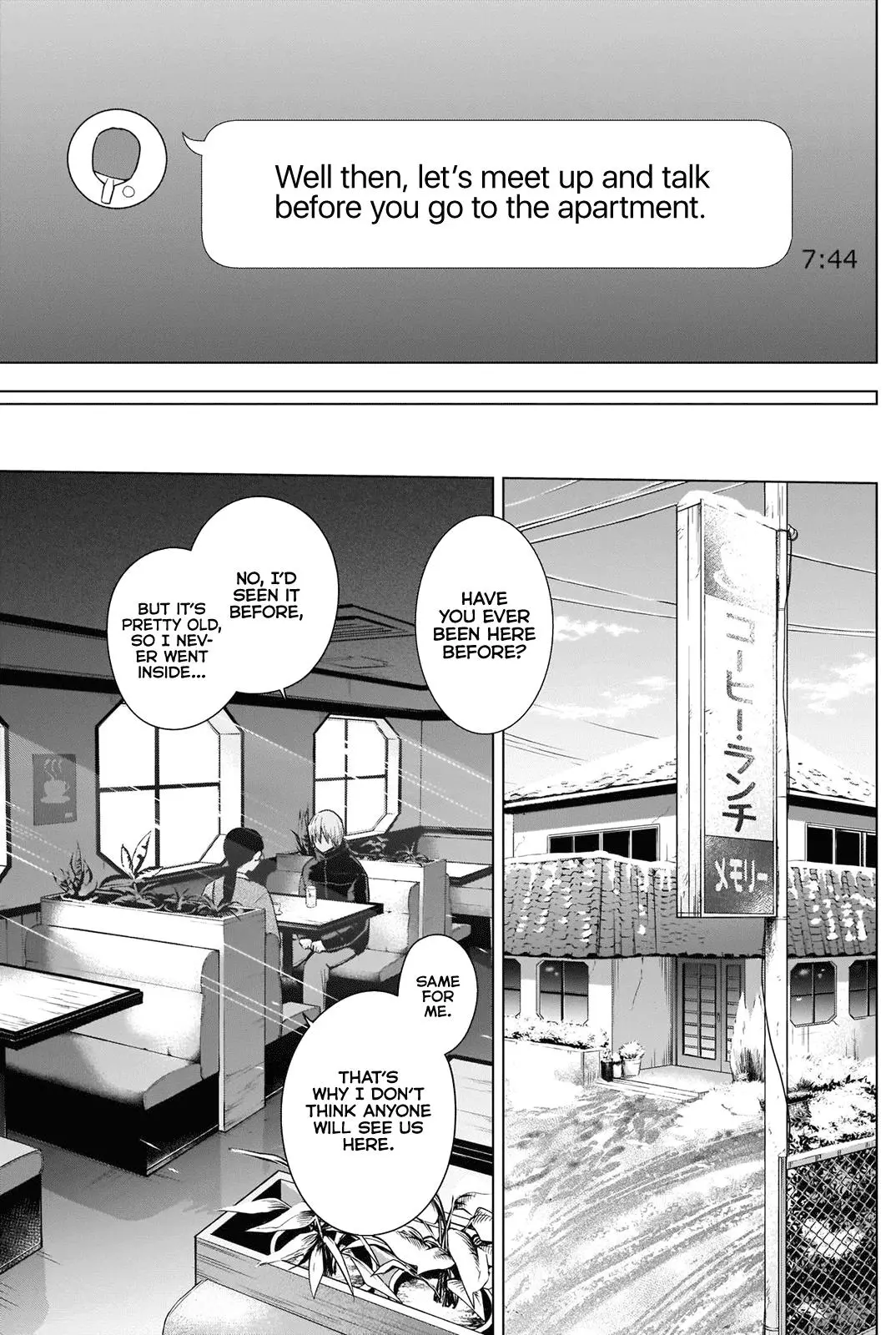 Manga page 6