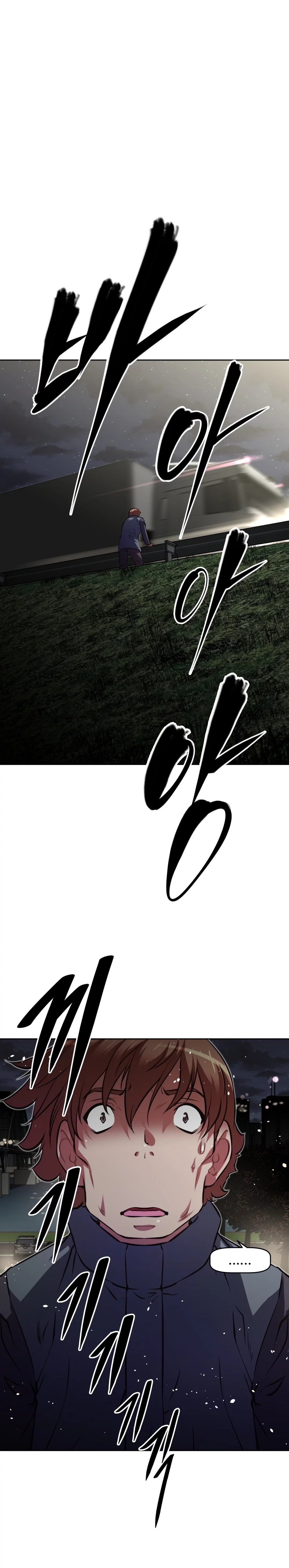Manga page 33