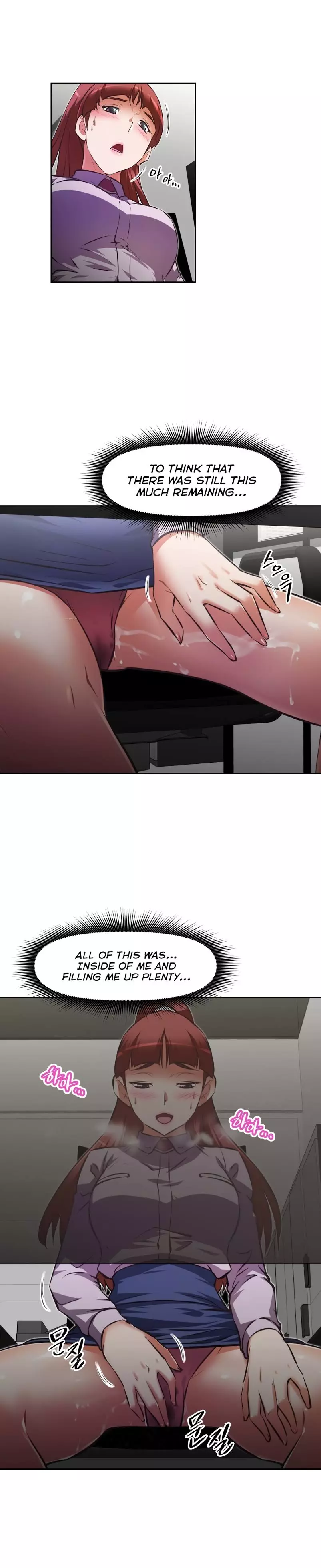 Manga page 12