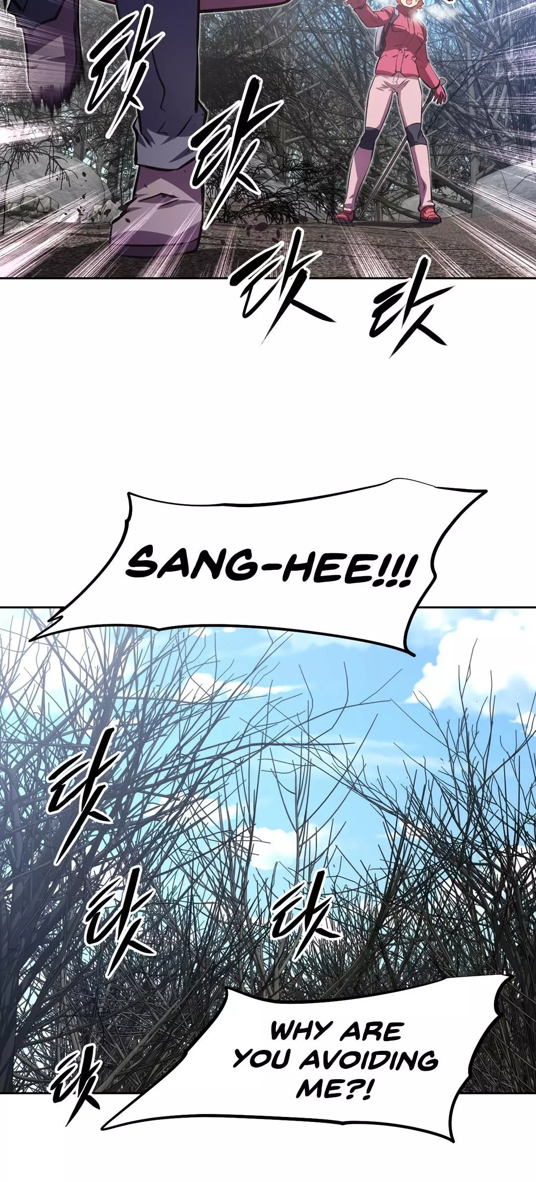 Manga page 11