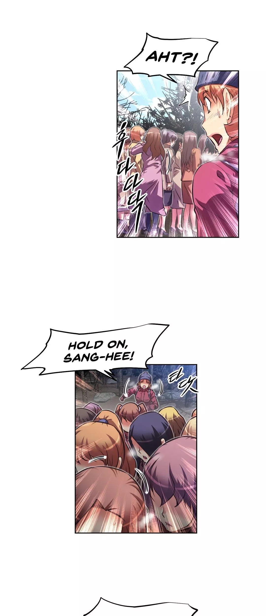 Manga page 22