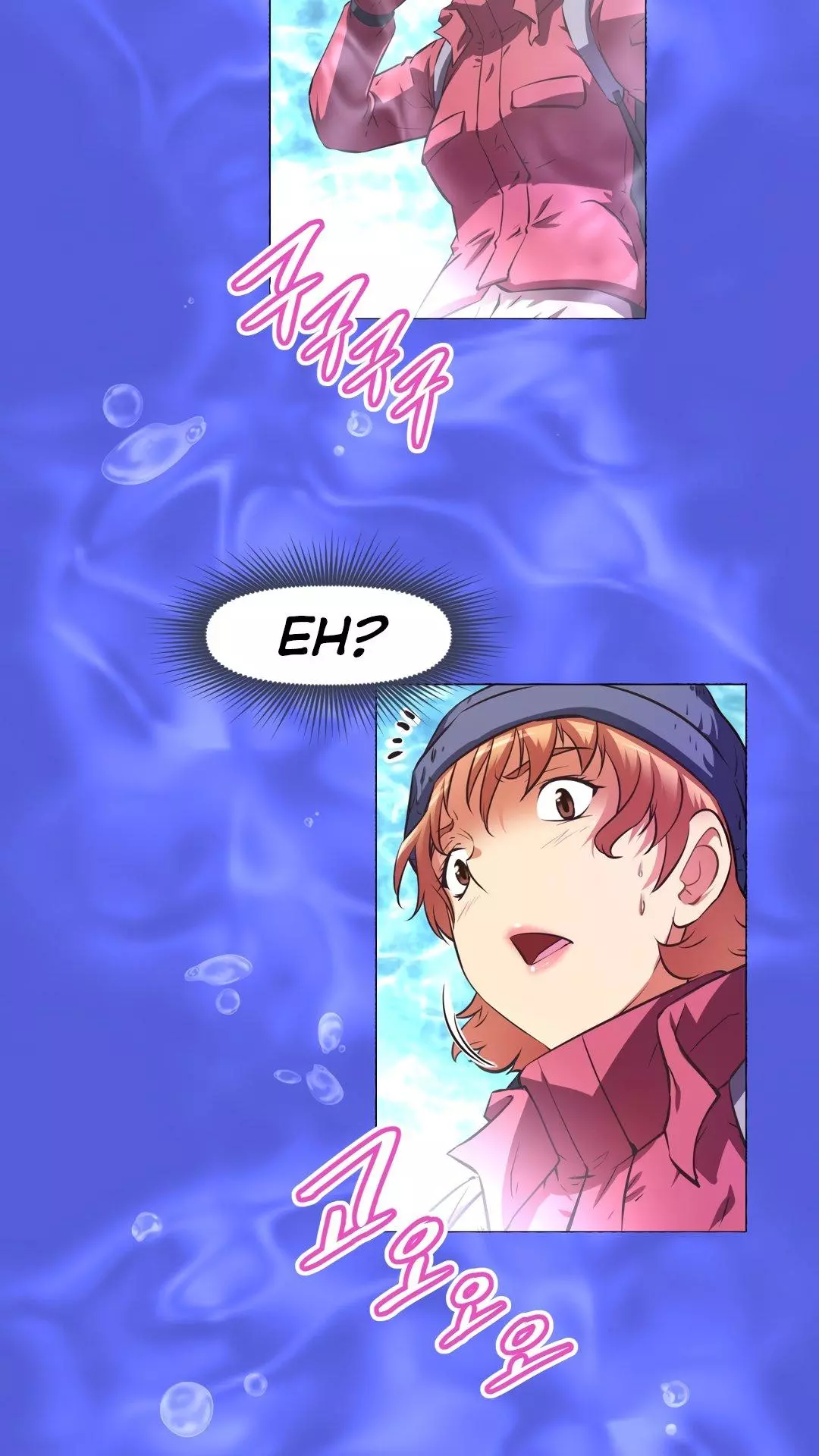 Manga page 43