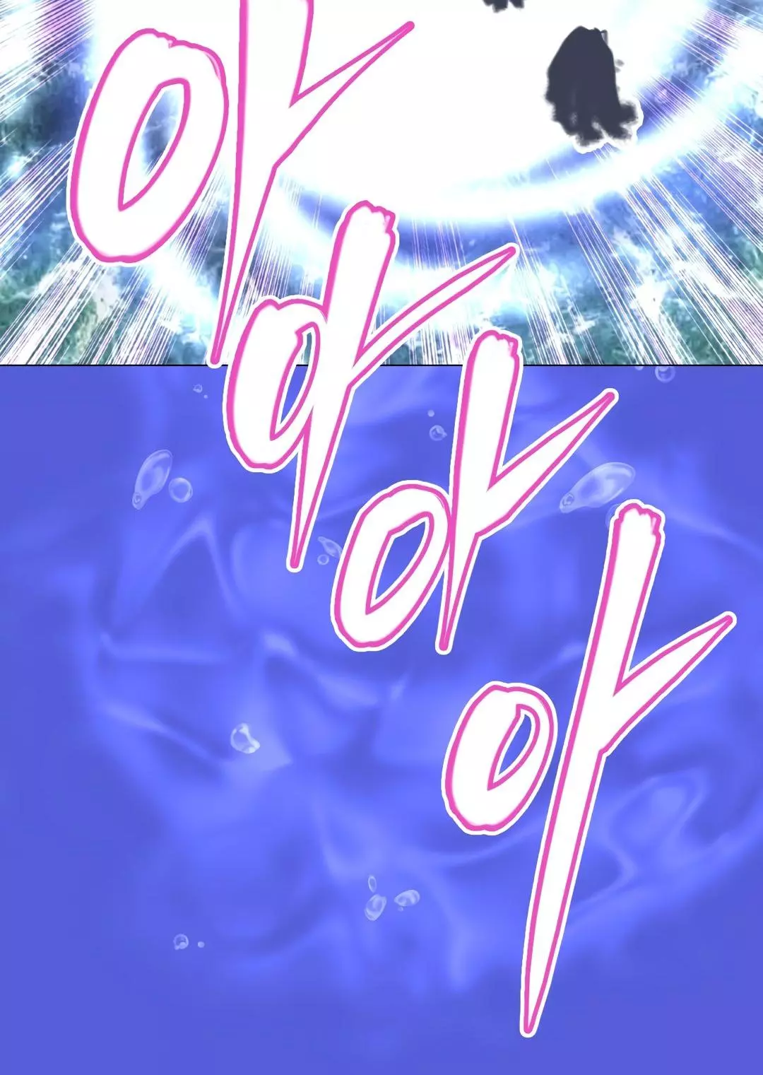 Manga page 46
