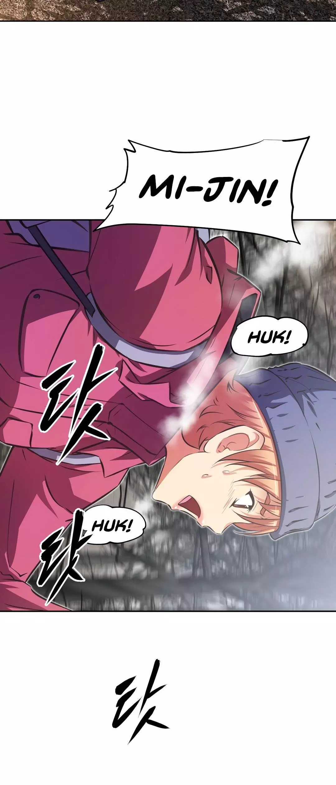 Manga page 5