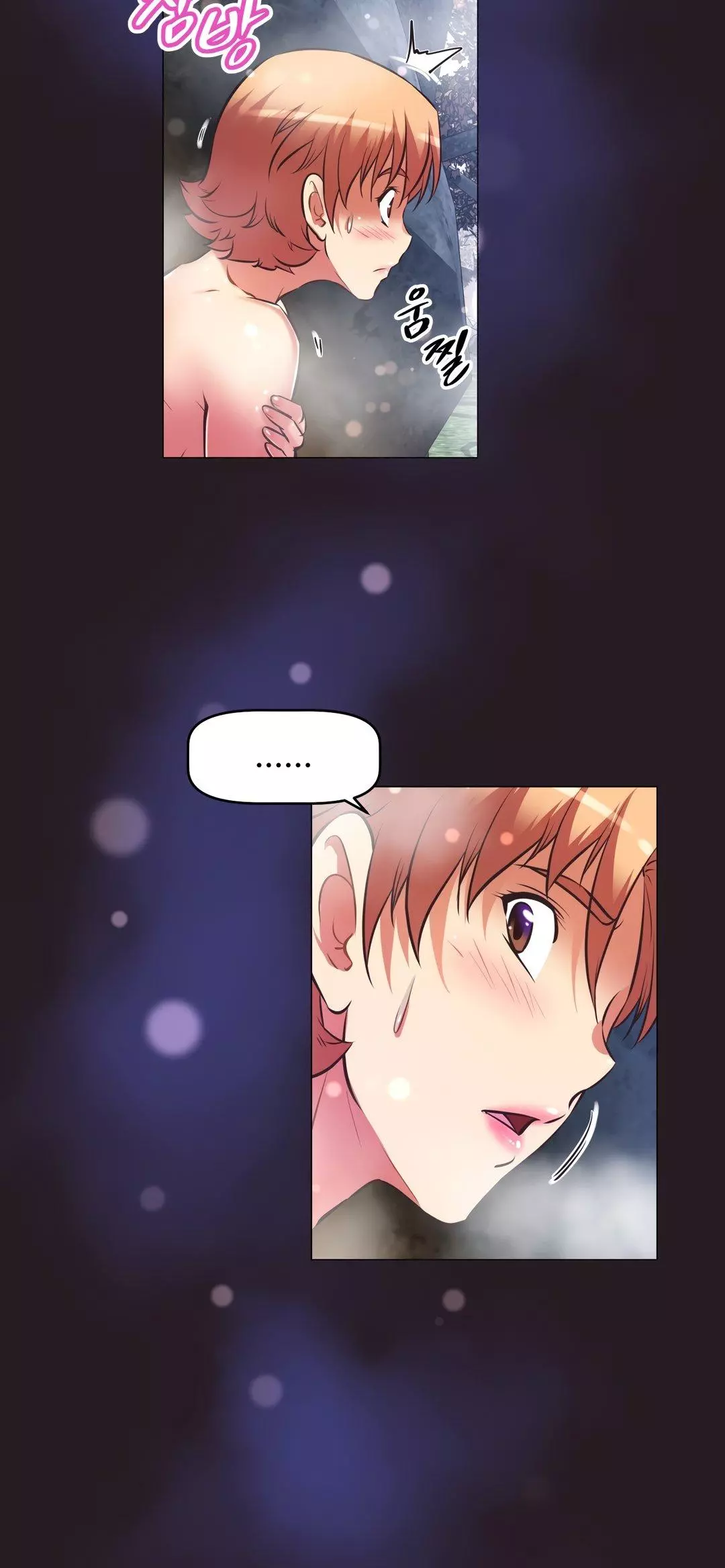 Manga page 63