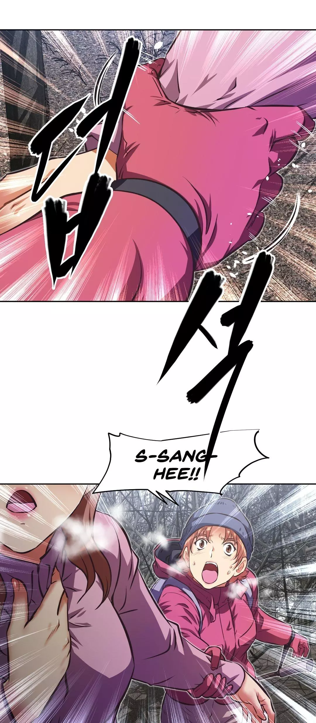 Manga page 6