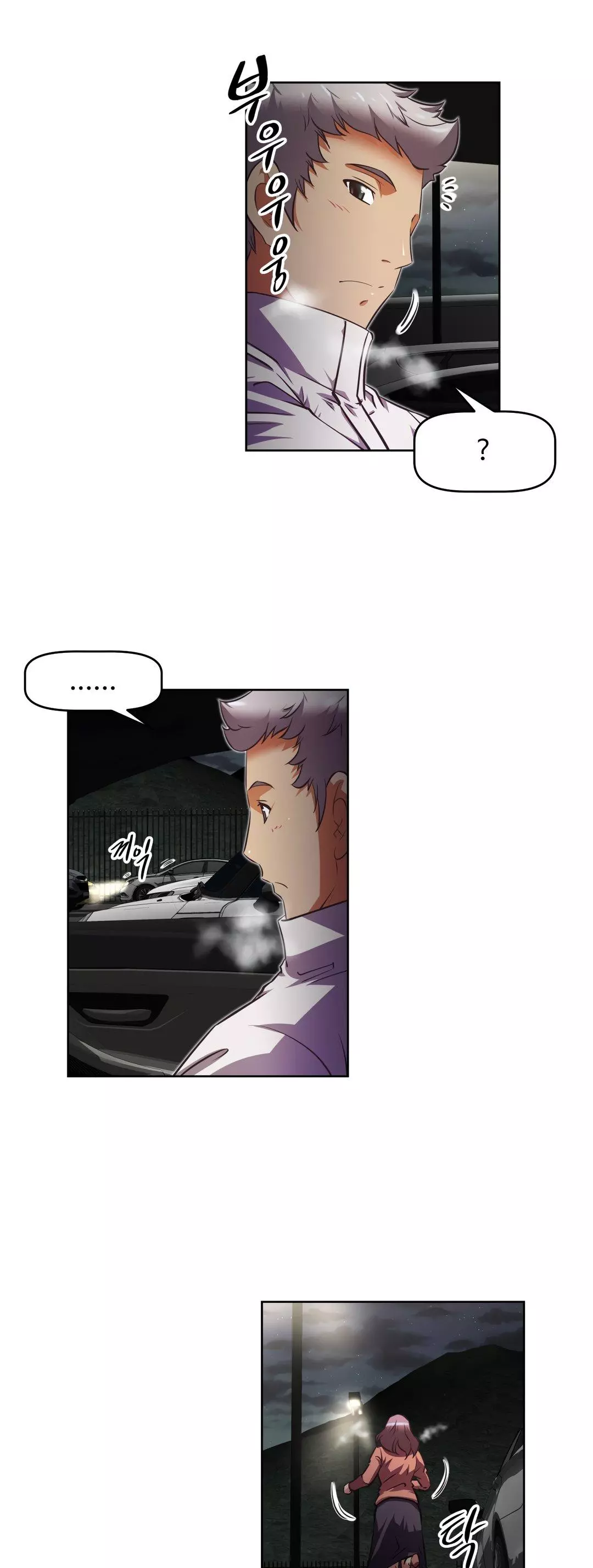 Manga page 27
