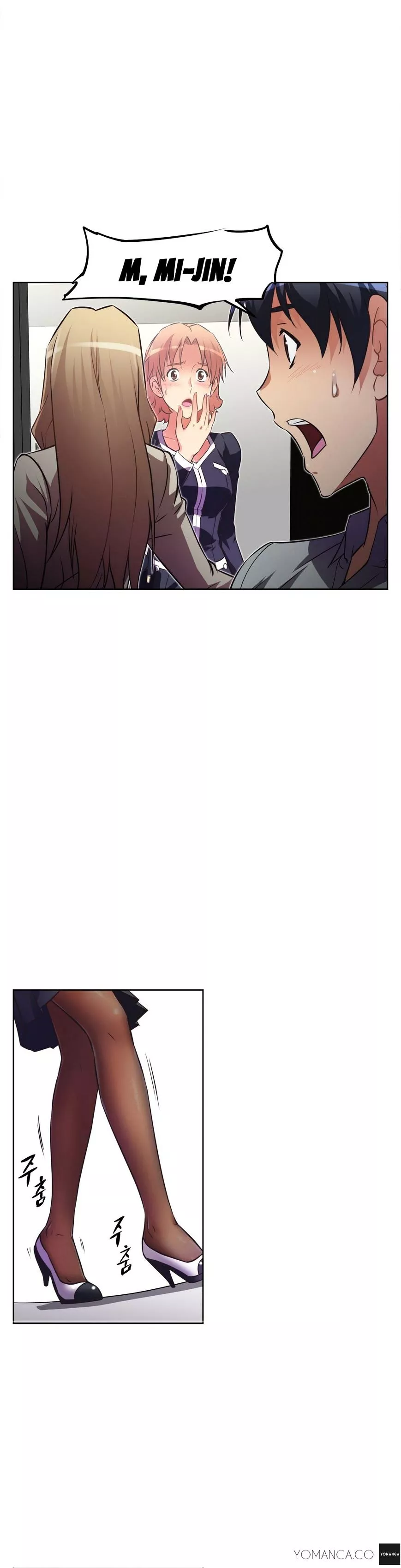 Manga page 3