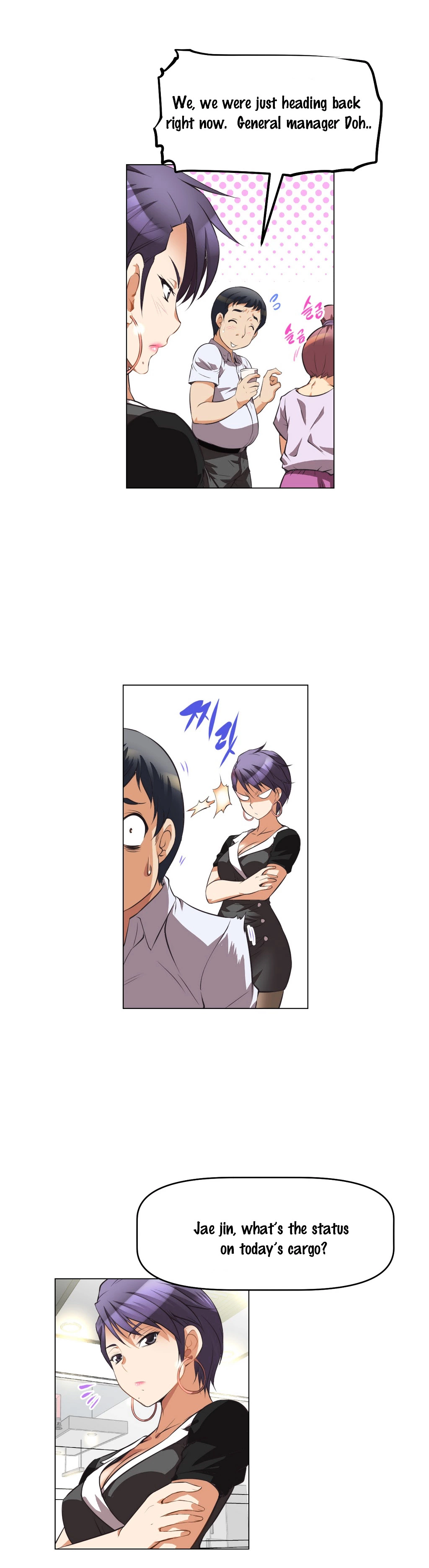 Manga page 15