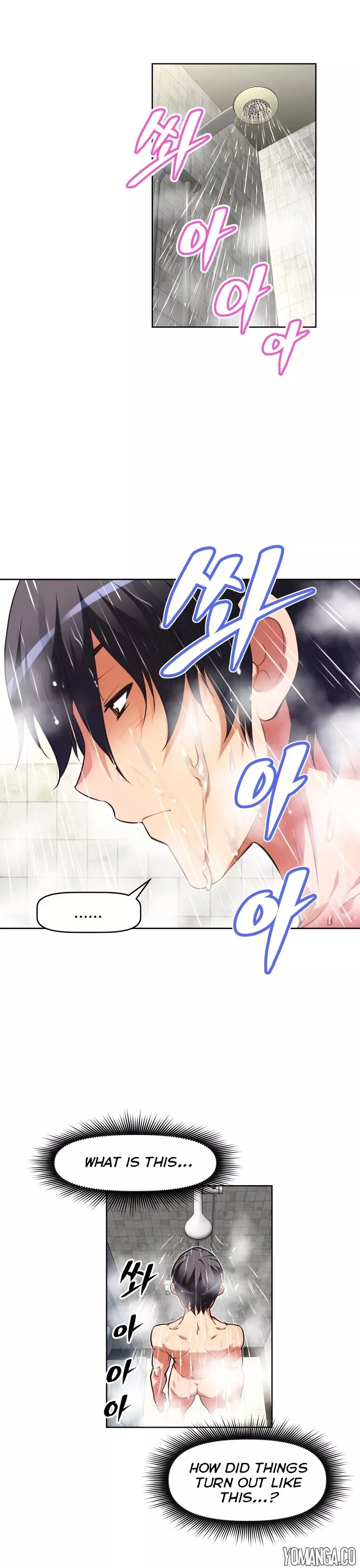Manga page 14