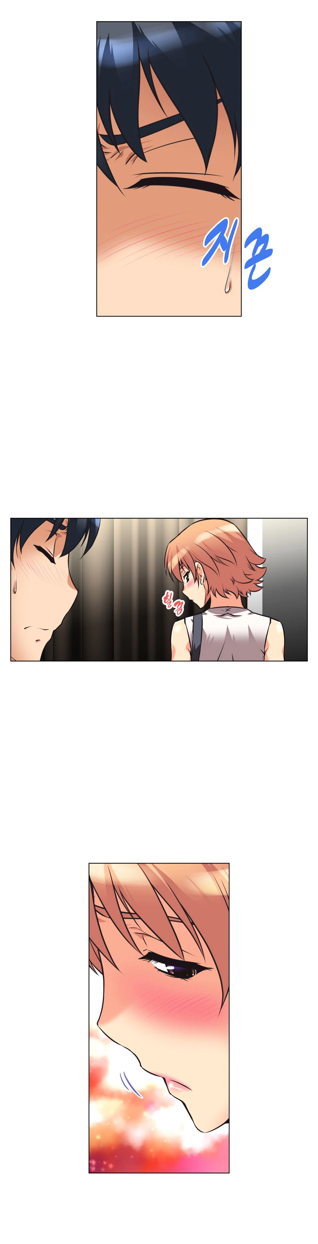 Manga page 17