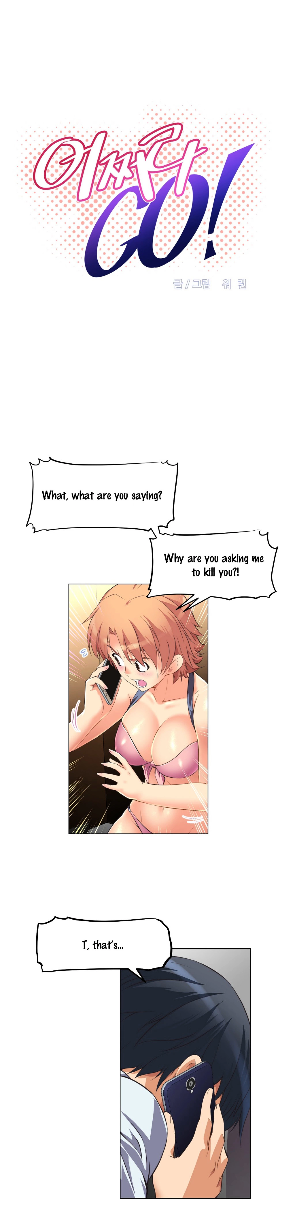 Manga page 2