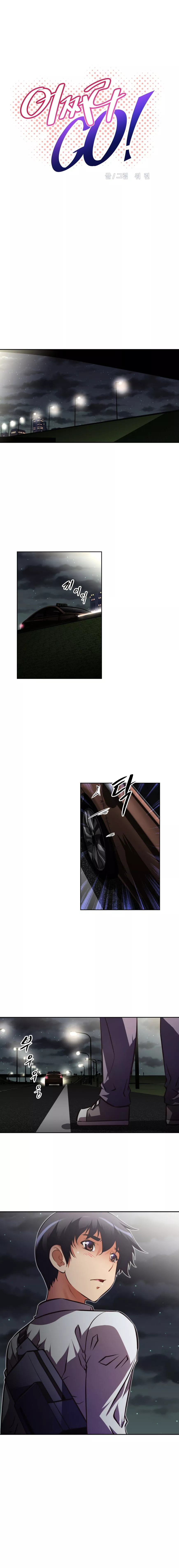 Manga page 5