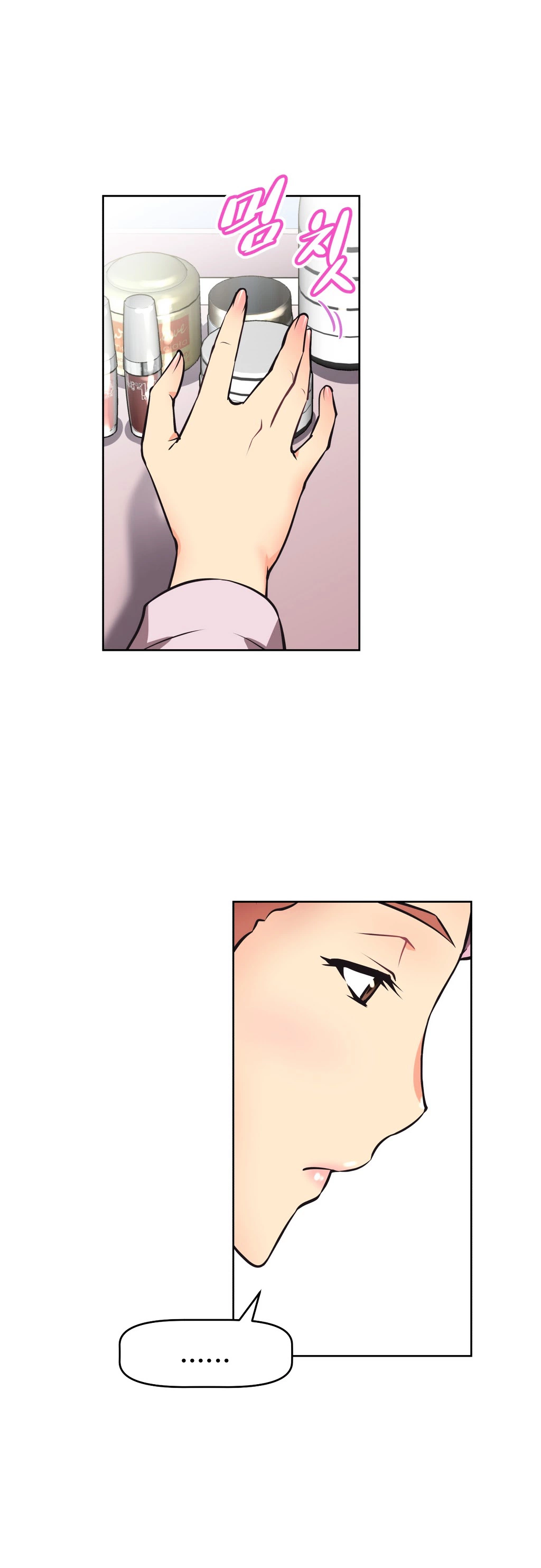 Manga page 25