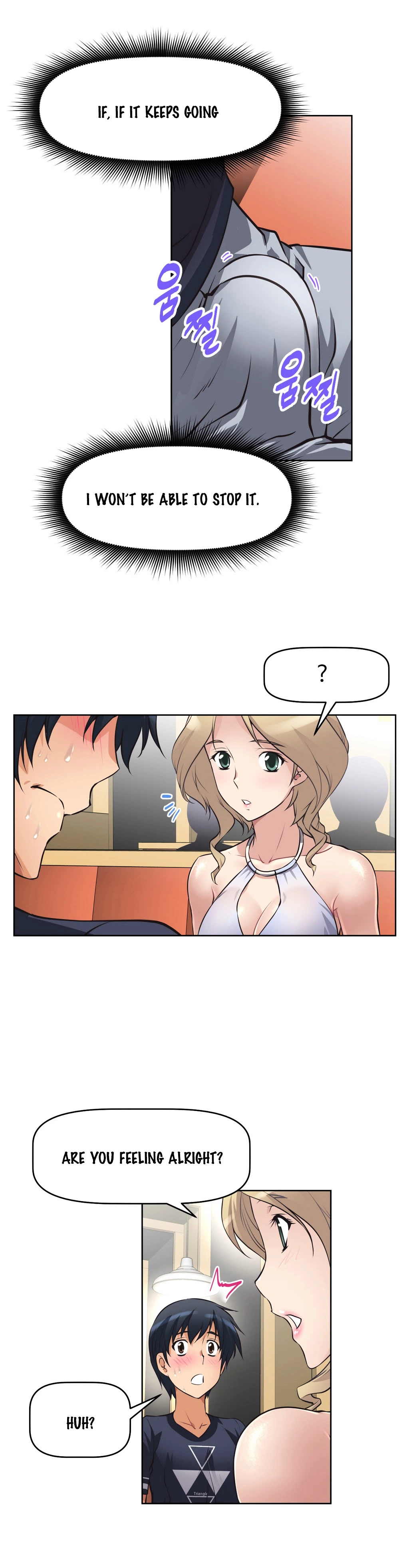 Manga page 6