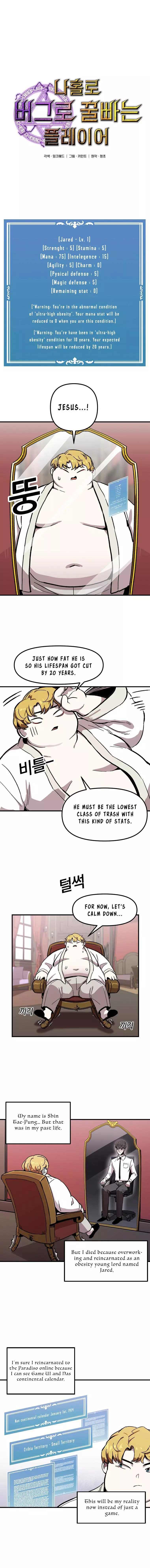 Manga page 4