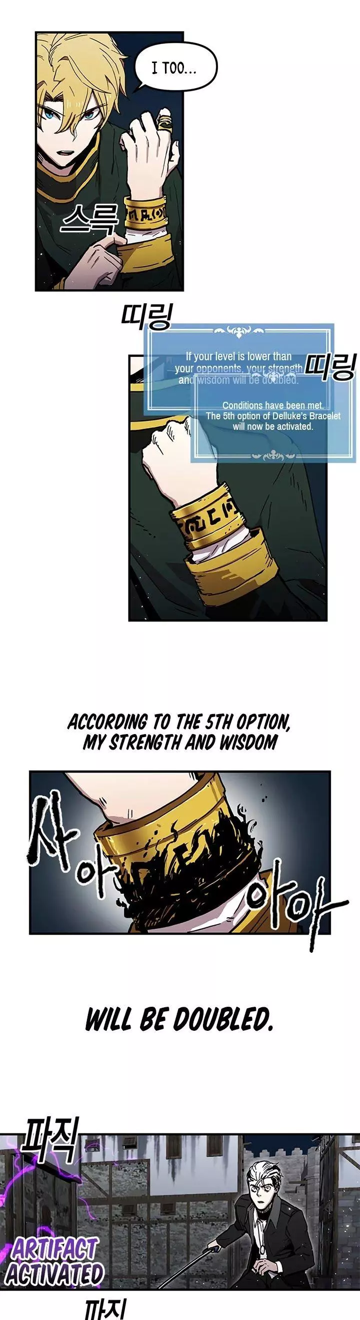 Manga page 19