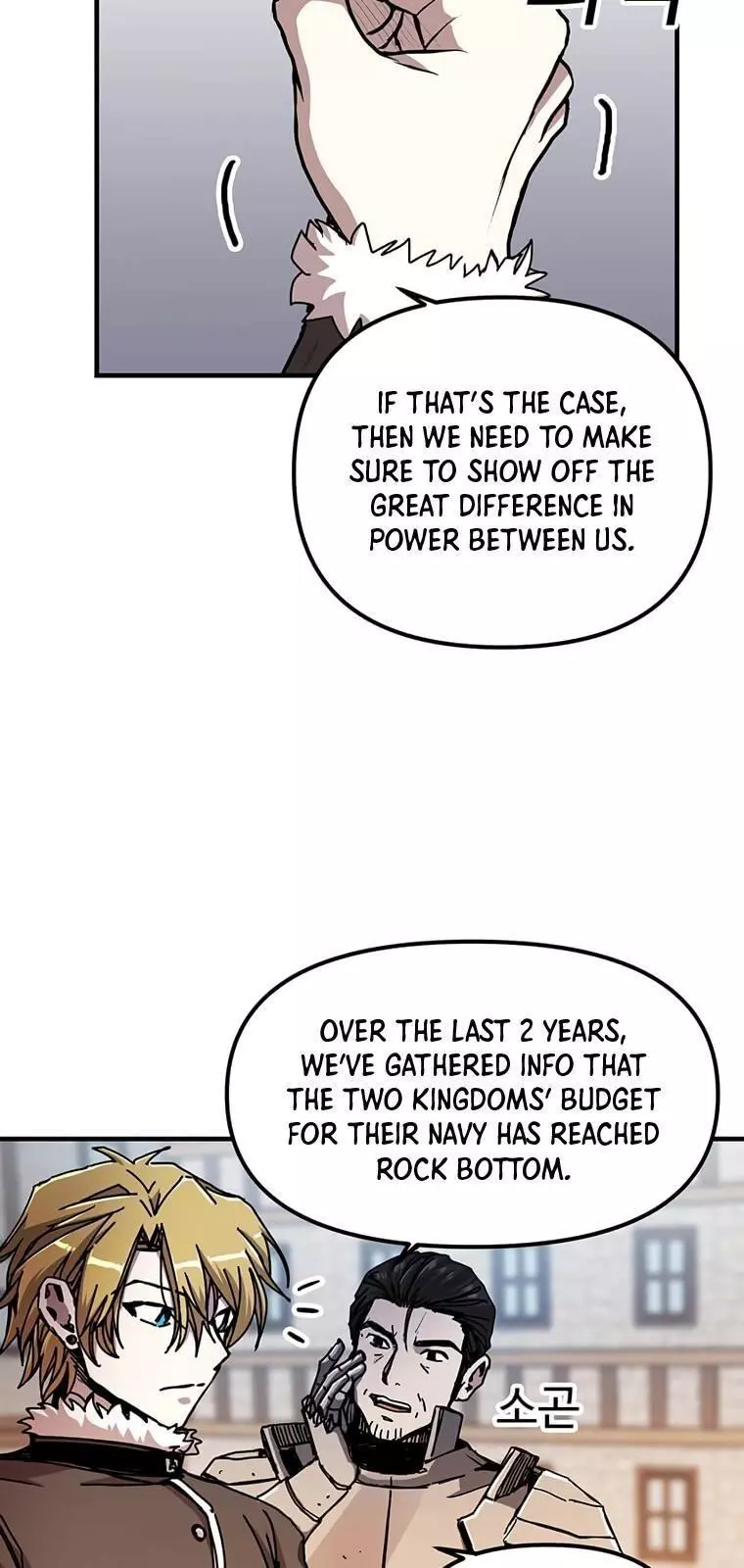 Manga page 9