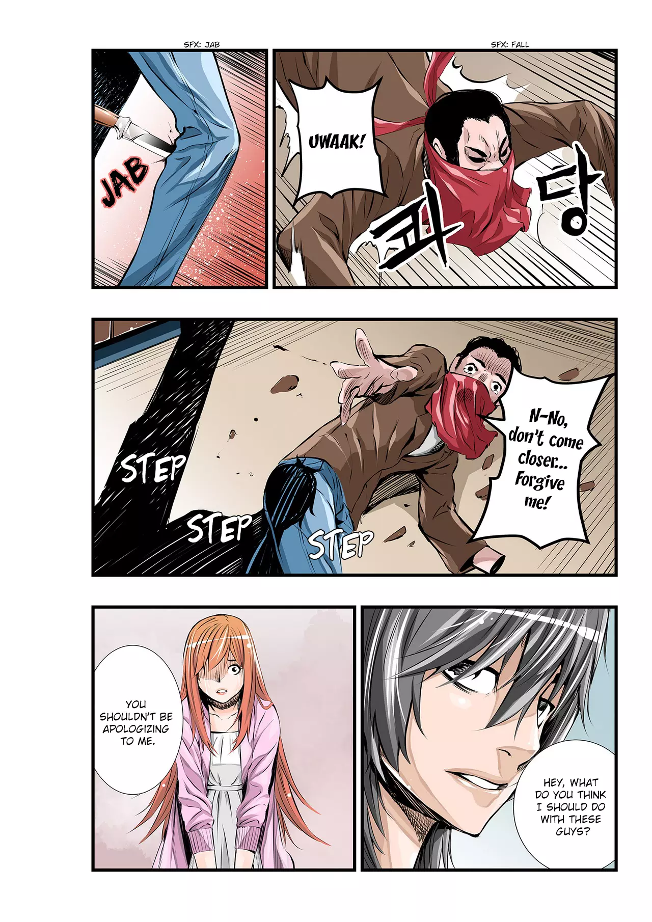 Manga page 8