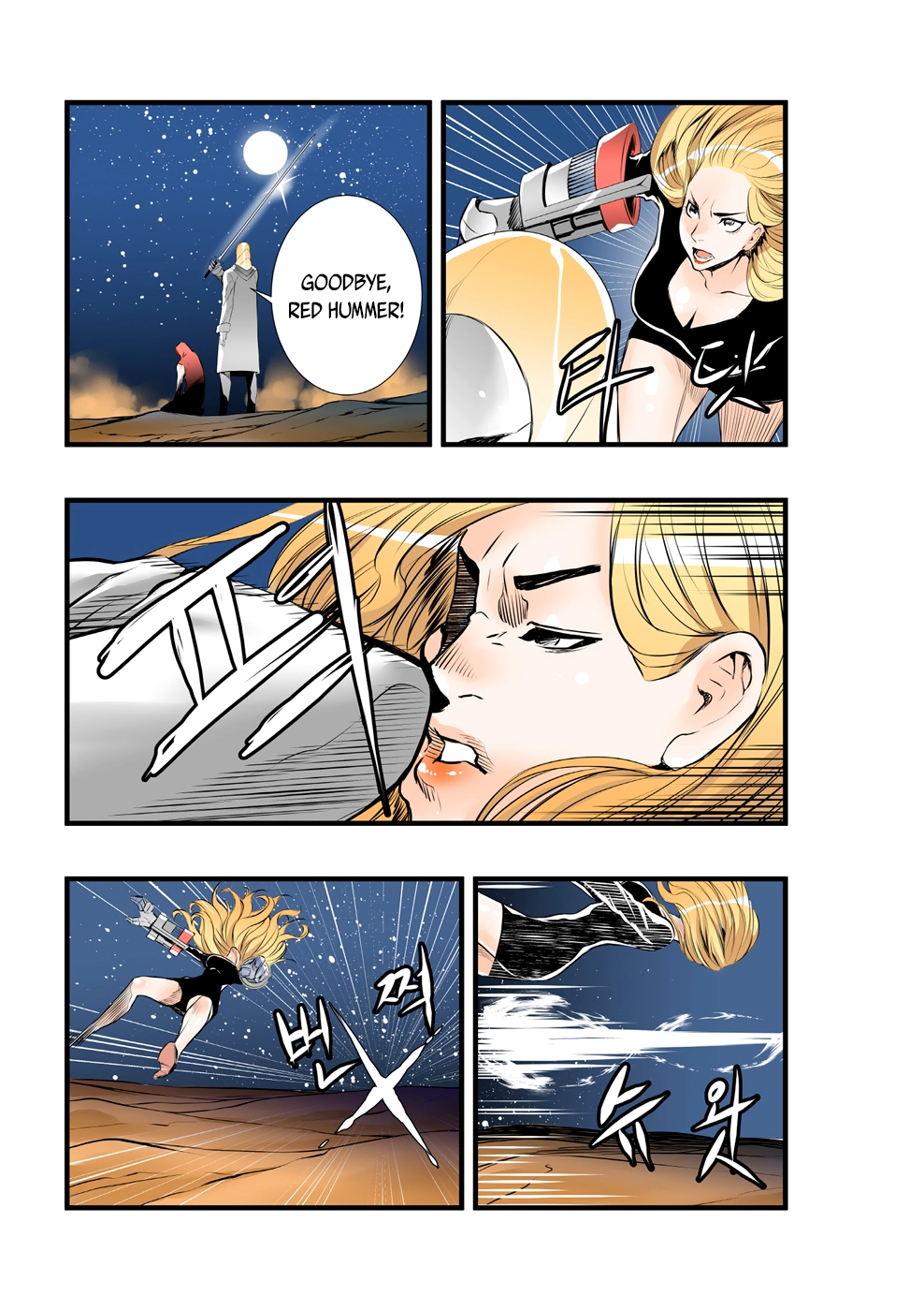 Manga page 13
