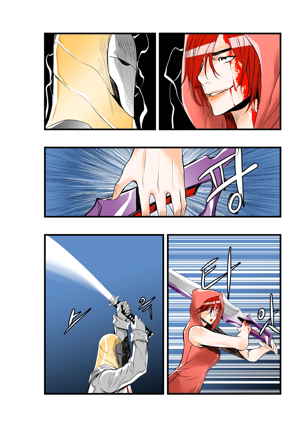 Manga page 10