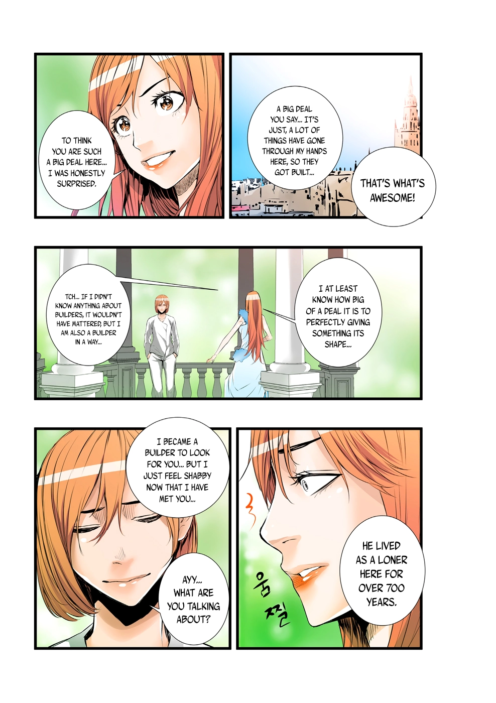 Manga page 7