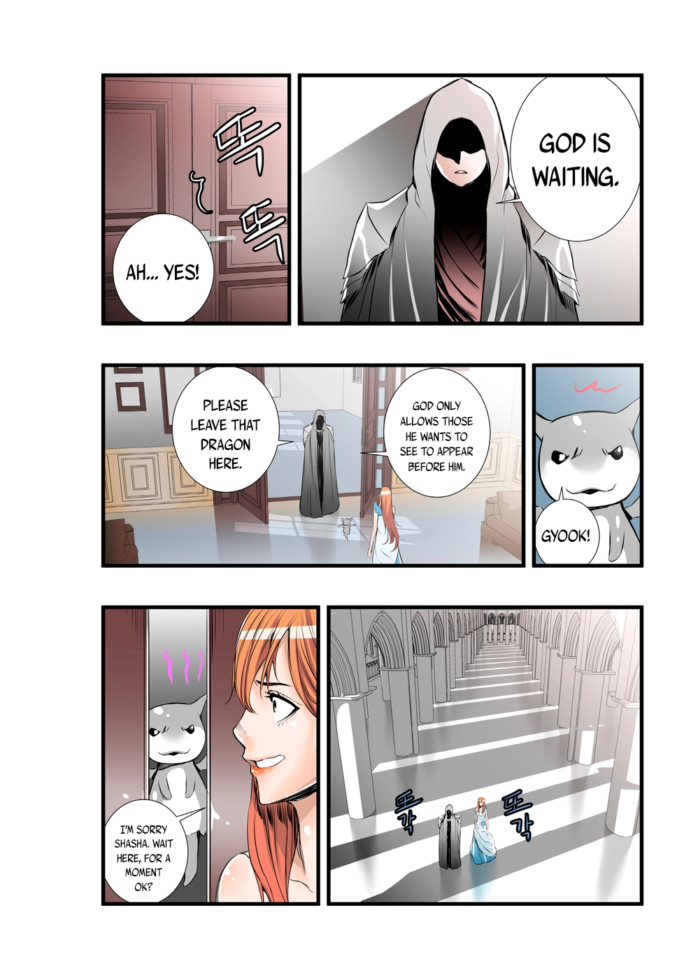 Manga page 5