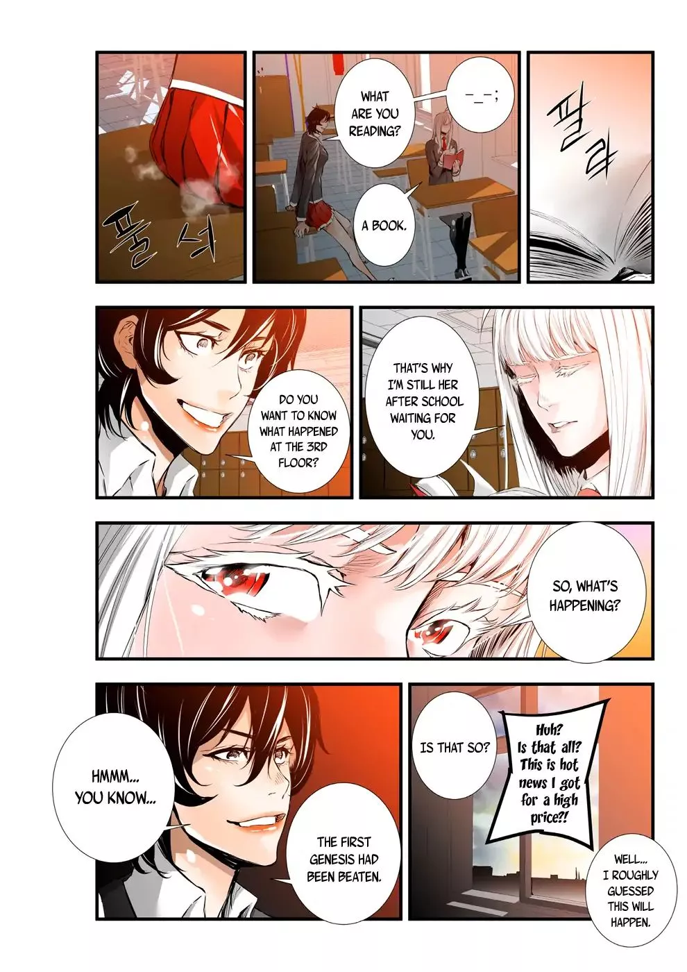 Manga page 14