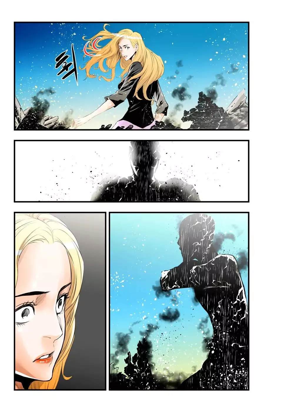 Manga page 3