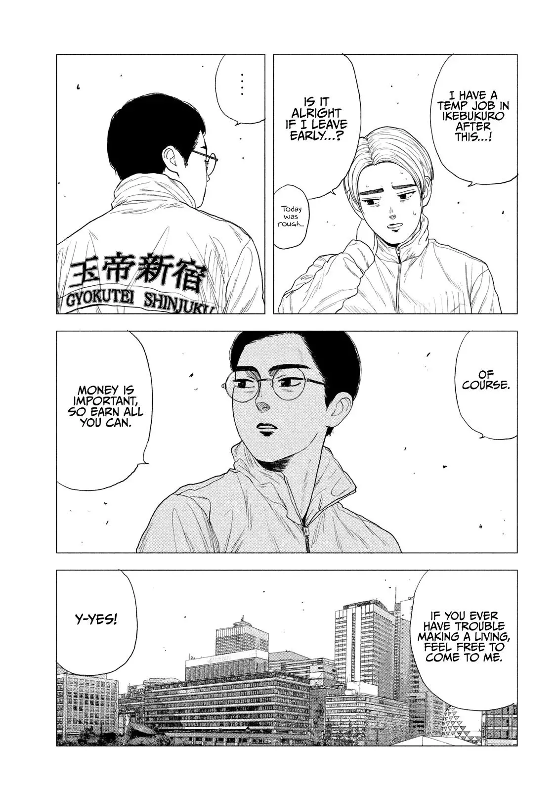 Manga page 12