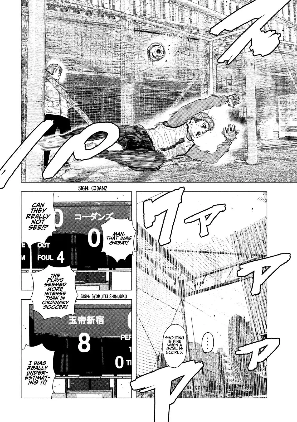 Manga page 9