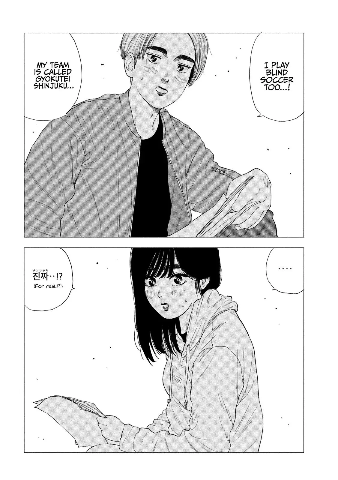 Manga page 27