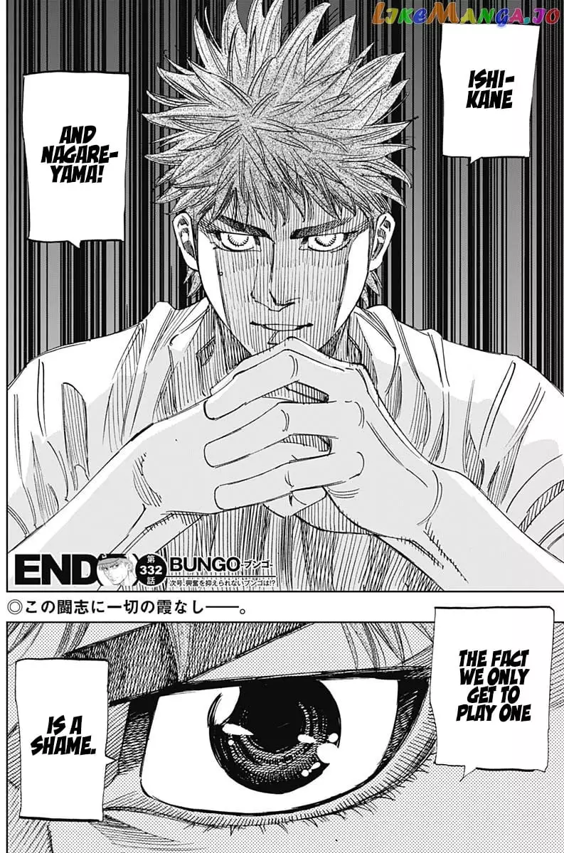Manga page 18