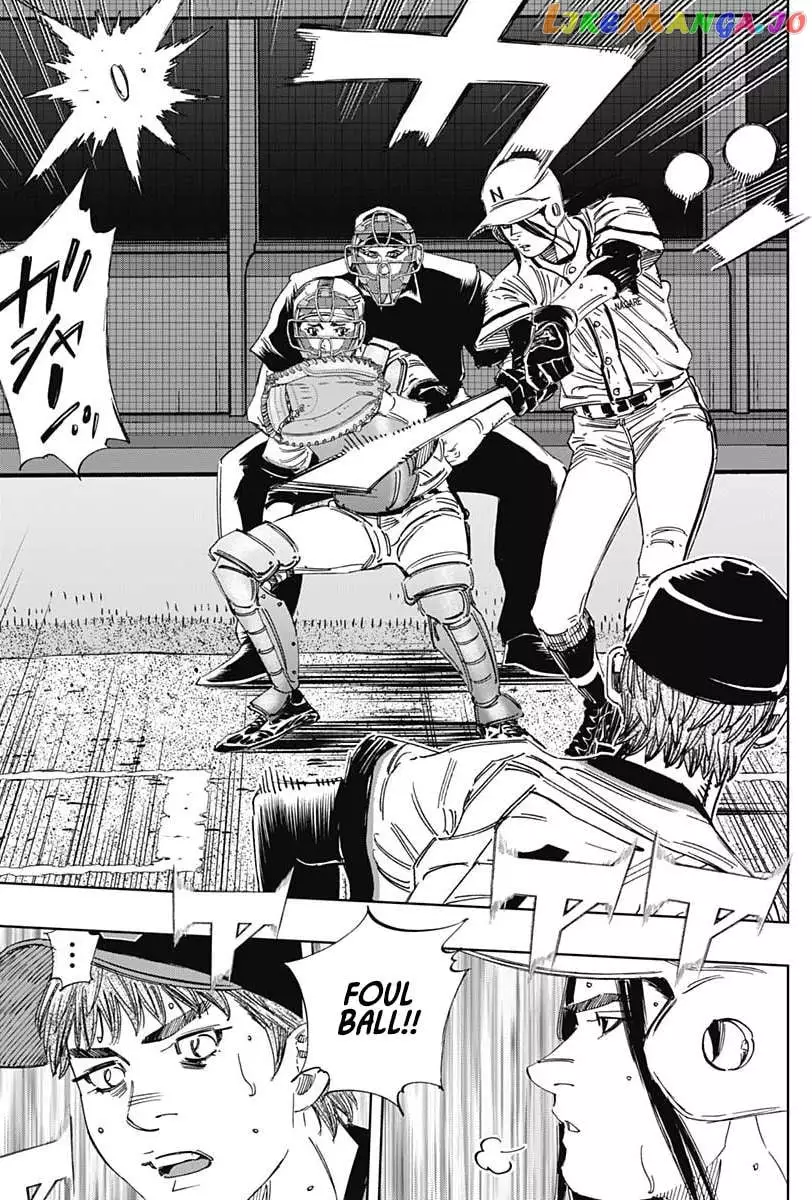 Manga page 15