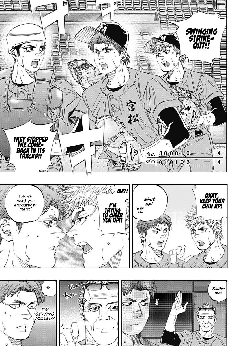 Manga page 11