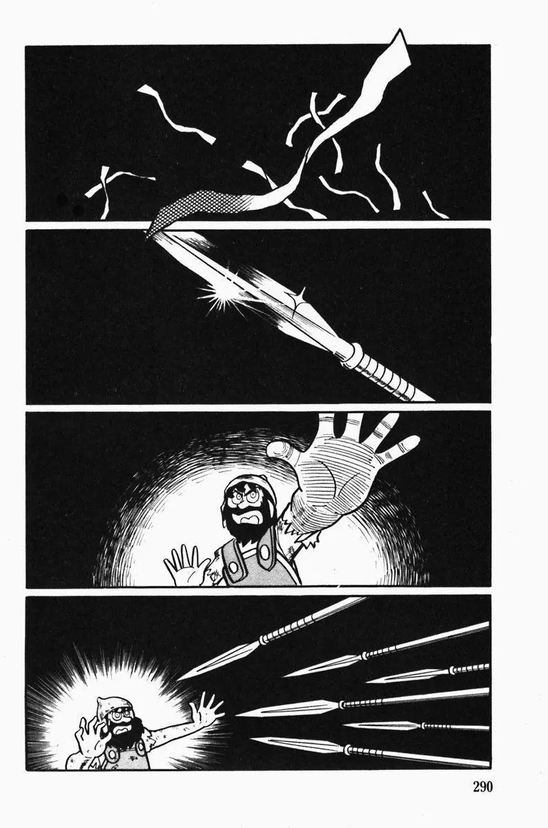 Manga page 14
