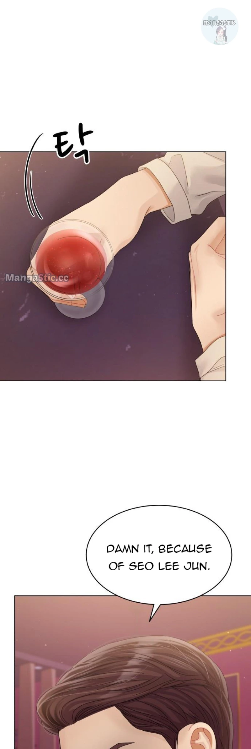 Manga page 48