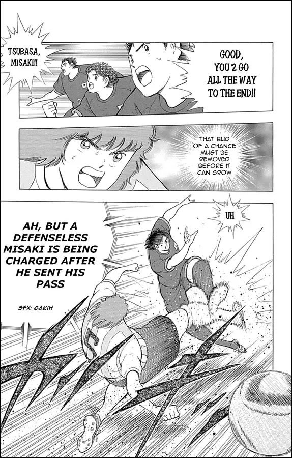 Manga page 17