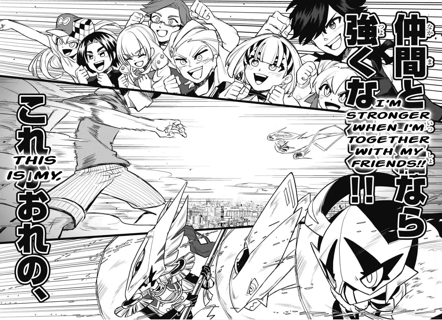 Manga page 24