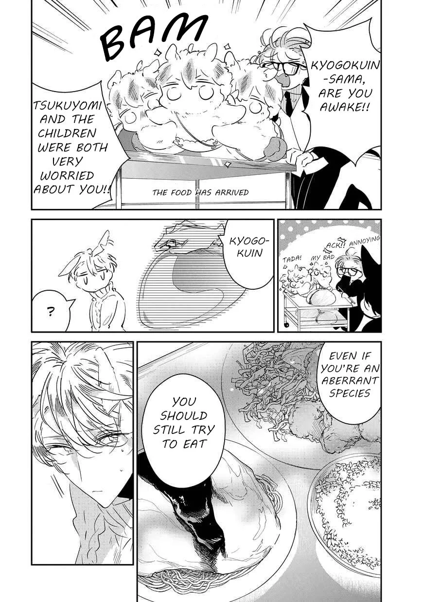 Manga page 16