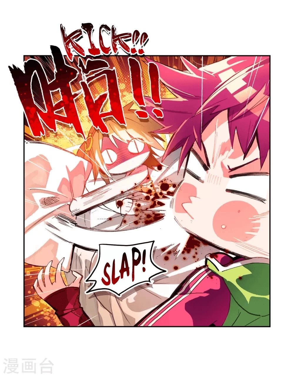 Manga page 11