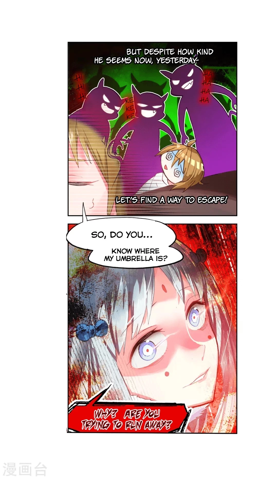 Manga page 17