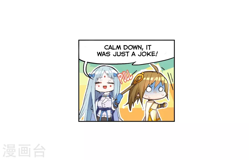 Manga page 21