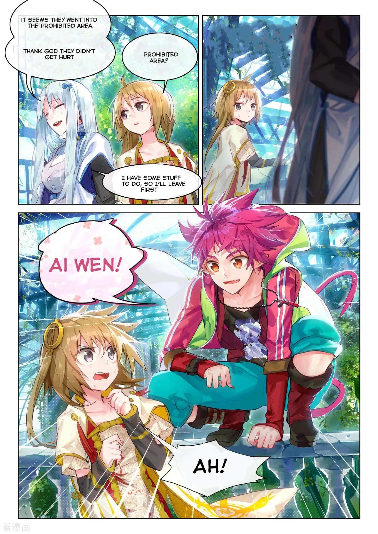 Manga page 4