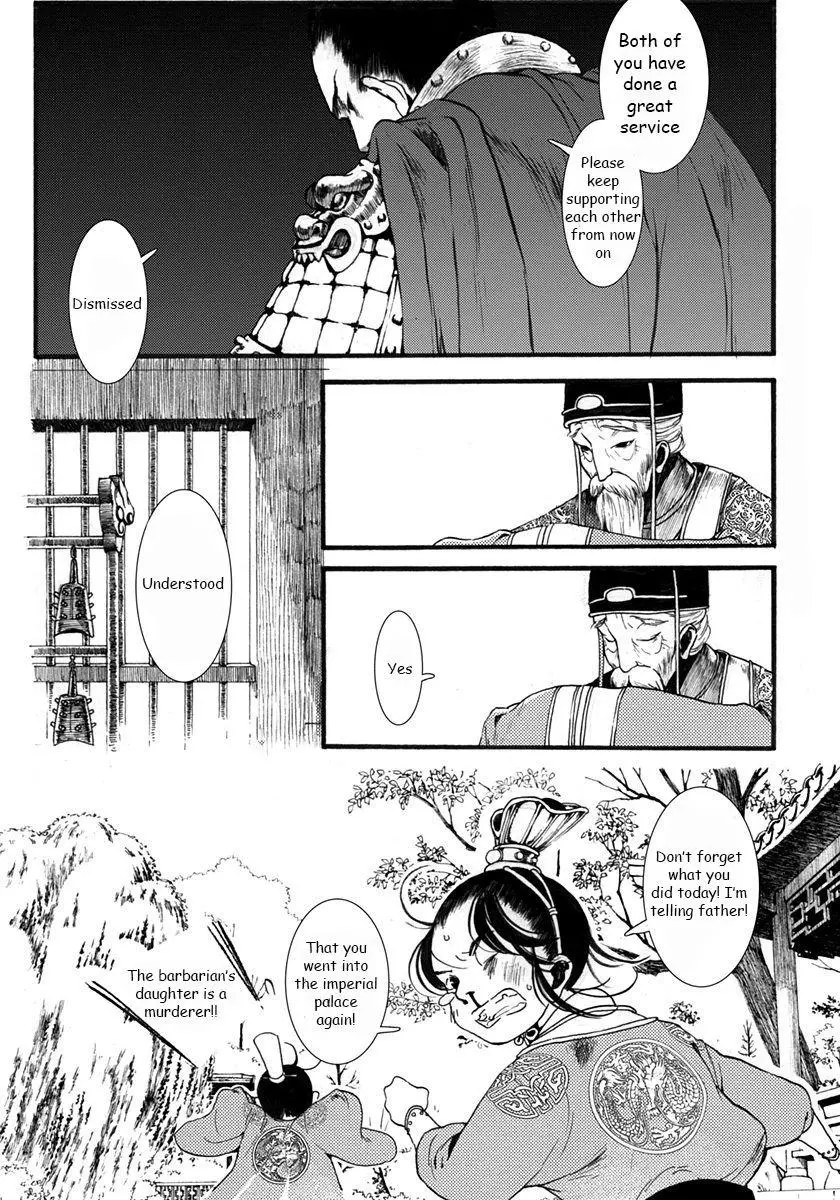 Manga page 24