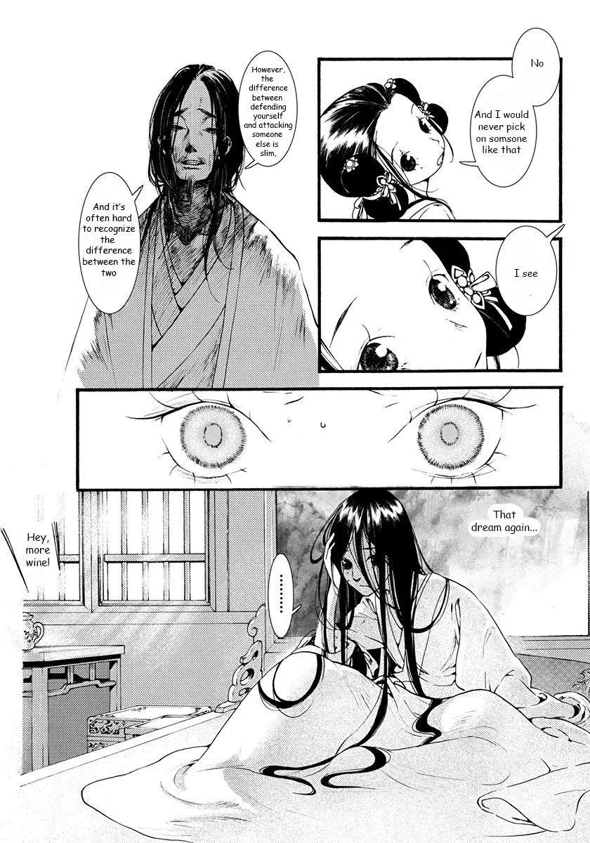Manga page 26