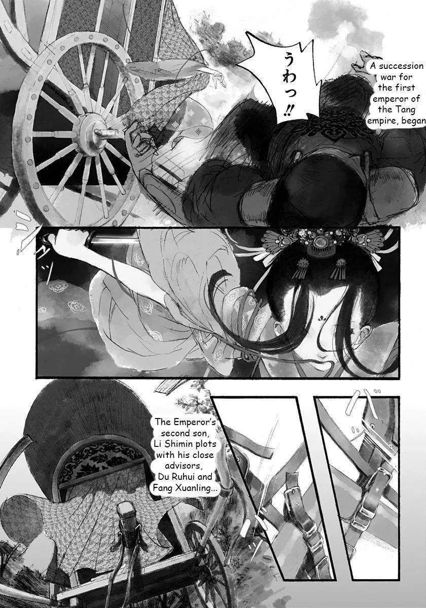 Manga page 5