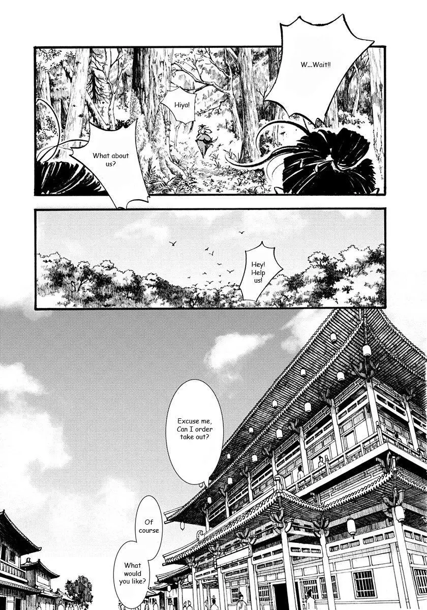 Manga page 41